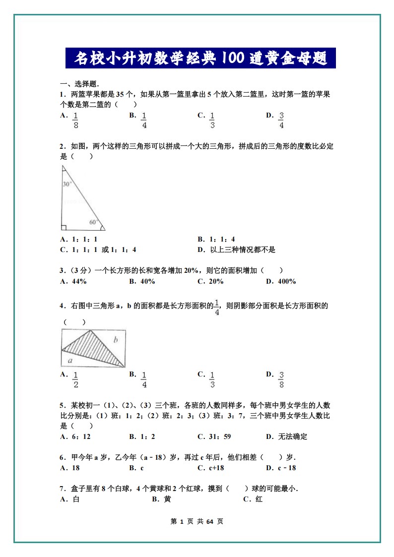 F309511edf648720bed5b8ee062a88ae