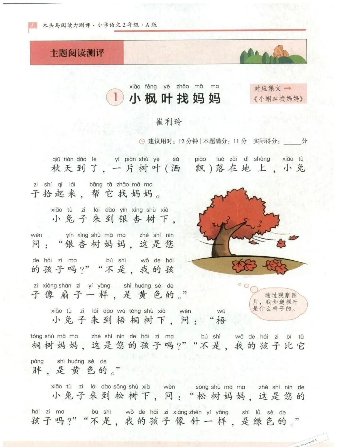 2ec8ecca0aaf4c99dbac667008752570