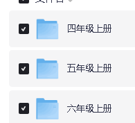 25秋一遍过小学数学人教版4-6年级上全套PDF下载第2张