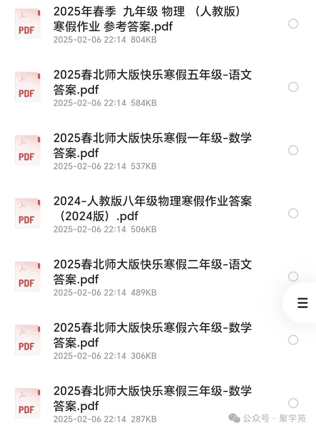 5cf6469b6b1fd742b537f906513e660e