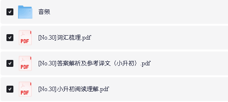 最新快捷英语时文阅读小升初第30期含课本+答案+词汇梳理+音频第2张