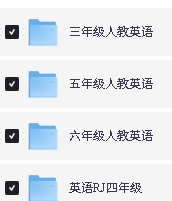 2026版秋实验班提优训练1-6语数英PDF下载-人教语数英+苏教数学+译林版英语第5张