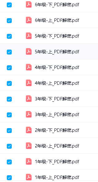 数学计算练习册《三招过关:每日五分钟速算》1-6年级全PDF第2张