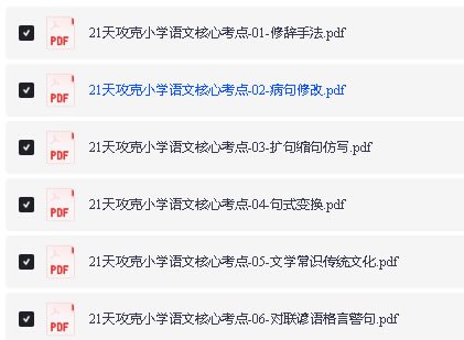 自动草稿