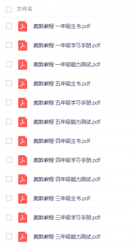 1712749090193