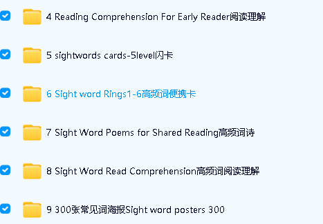《Sight Words》高频词(单词卡+阅读理解+闪卡+便携卡)第3张