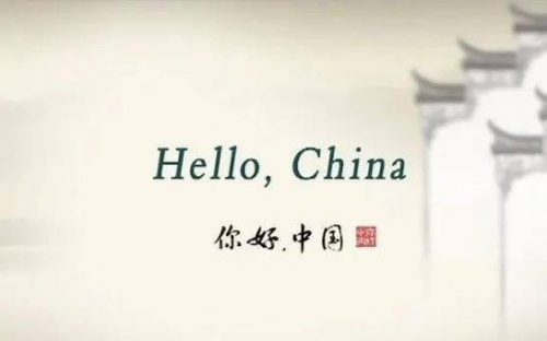 《Hello China 》用英语讲解中国文化100集视频MP4