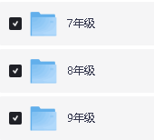 初中数学母题+举一反三系列-人教版+通用版（WORD版本，可下载打印）第2张