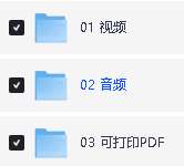 2026版小学《零基础英语跟读扩句训练》基础+进阶版音视频+PDF下载第4张