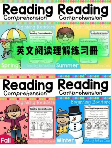 Reading Comprehension G1-G6共6册PDF-麦克米伦阅读理解