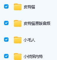 未泱泱妈英文阅读营【桥梁+初级+中级+高级+加油包】全套视频资料下载第9张