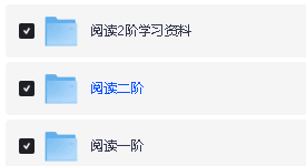 浅爸英语陪跑营全套(口语听力阅读伴读)合集网盘下载第7张