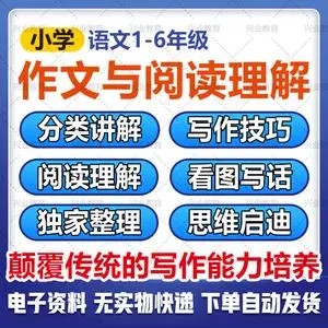 黄海营老师-写作技巧之写作基础篇-教学视频