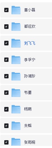 2025暑假班(秋上)初中全科789年级视频课(包含小四门)朱韬+刘飞飞+陈谭飞+杨萌+孙清珍第4张