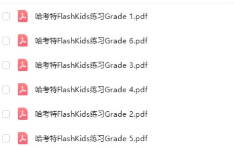 哈考特练习合集Complete Curriculum,美国小学王牌教辅|含1-6年级第2张