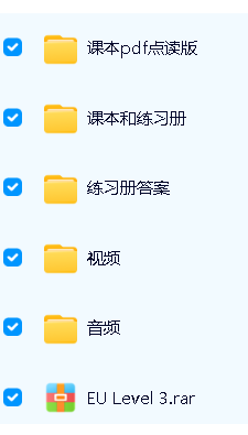 牛津Everybody Up少儿英语教材全解读全套学习资源第2张