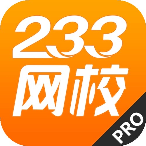 【233网校】小江老师-人教版小学二年级语文下册教材同步课程65讲 视频课程 3.32GB