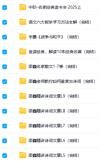 邵鑫大合辑全网最全汇总网盘下载第2张