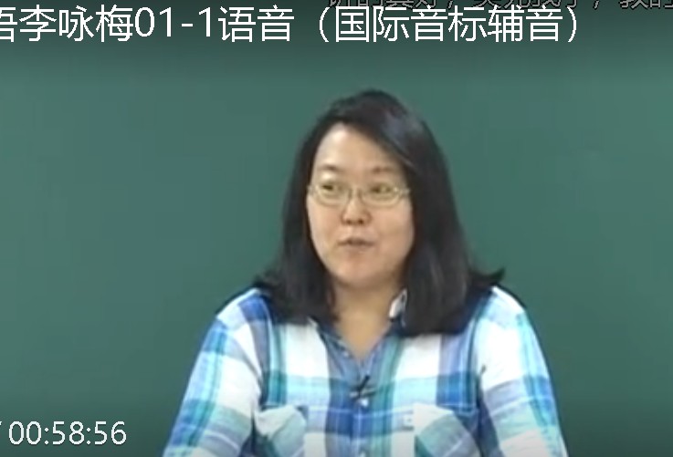 精华在线李咏梅初中三年英语全套讲义