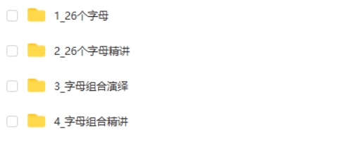 【毛毛虫】双外教剧情版自然拼读课程