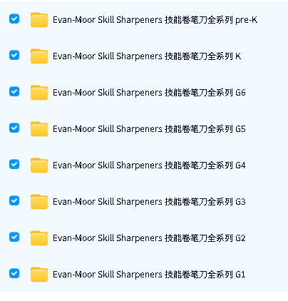 技能铅笔刀语法练习册 Skill Sharpeners GrammarPuncfuation7套PDF下载第4张