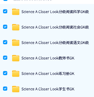 美国小学科学教材Science A Closer Look 1-6级文档+MP3全套下载第4张