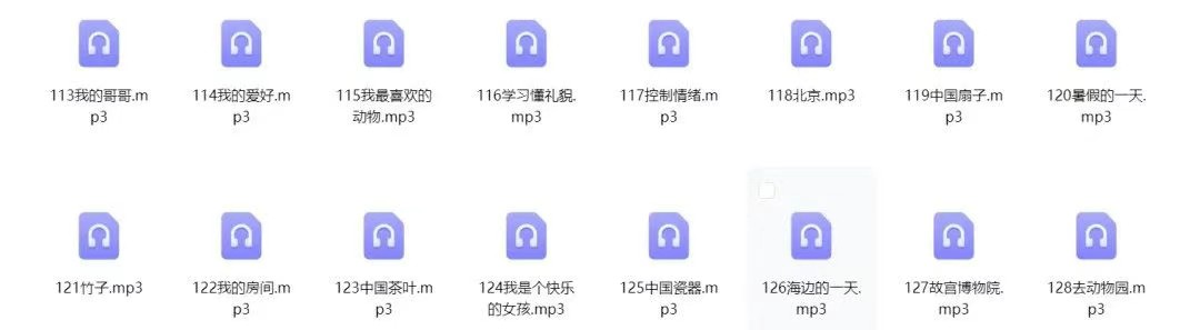 130篇最新英语晨读小短文(含文本+音频+视频)第9张