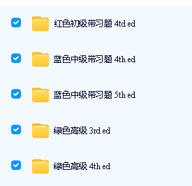 剑桥经典英语语法分级教程《Grammar in Use》初中高级3册套装 教材+练习+音频第2张