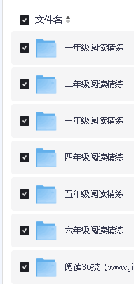 陈心语文阅读理解36计语文提分宝藏 网课视频第2张