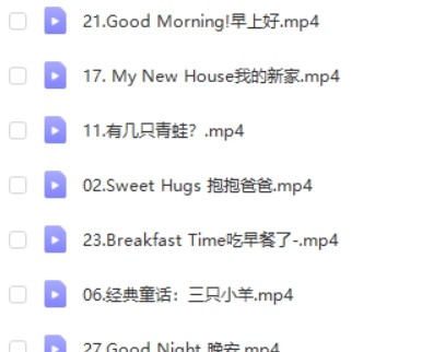 10大经典故事搞定英语启蒙初阶版30讲第2张