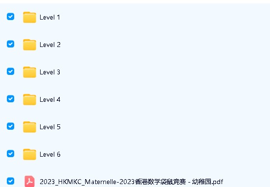 《Math Kangaroo 袋鼠数学竞赛》真题2013-2023年1-6级(中英双语) PDF下载第2张
