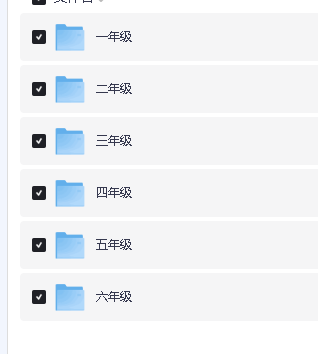 高思数学竞赛高斯数学导引1-6年级（含视频讲解及练习）第3张