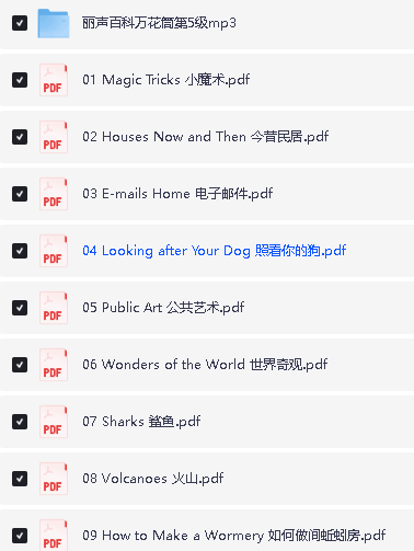 《丽声百科万花筒》外研社(PDF+音频)下载儿童百科英语分级读物第8张