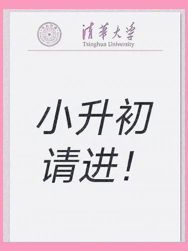 小升初语文题型讲座-考试写作阅读常识28讲-带讲义