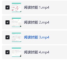 王易王者英语-满分英语提分班系统课全套视频下载第7张