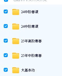 白马老师作文写作课合集下载第2张