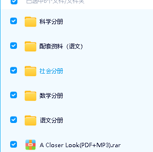 《Wonders》+《Treasures》美加州新教材GK-G6共6级第2张