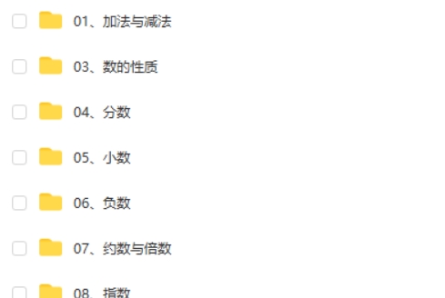 让小学生透彻理解的基本数学(算术与代数)的概念