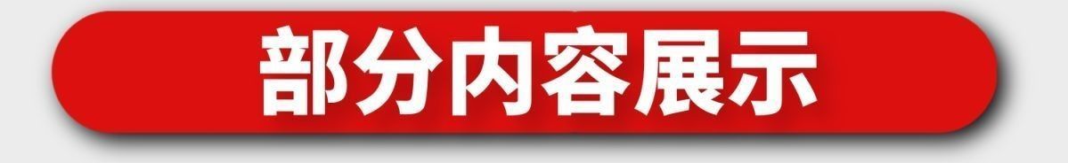 小学1 6年级动画教学视频含语数英三科