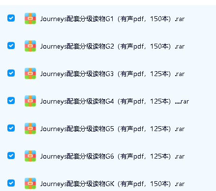Journeys GK-6年级PDF下载-美国小学主流英语教材有声分级读物950本第2张