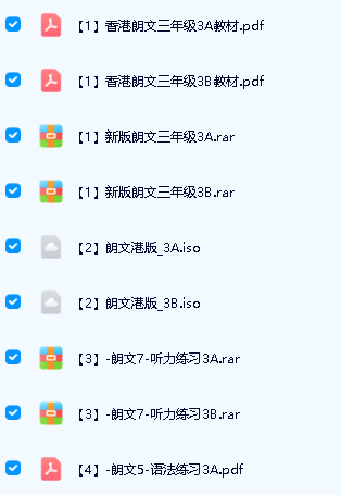 香港朗文(Longman Welcome to English)三年级教材及练习册pdf+MP3第3张