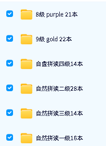英文进阶分级阅读《柯林斯大猫 Big Cat 》1-11级绘本+音频第3张
