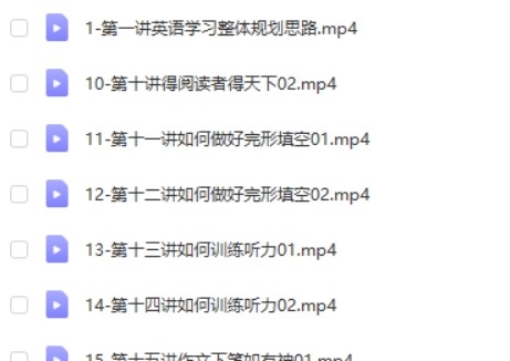 学英语避坑建议!子龙老师英语学习规划-英语学习方法课第2张