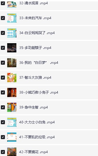 小学生看图写话专项训练60讲 mp4+PDF全套下载第5张