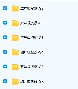 Reading Eggs GK-G6全套PDF下载-风靡全球的澳洲原版作业纸第2张