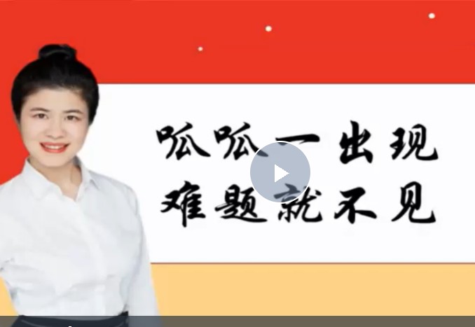 2023秋下四年级小学语文培训大语文网课视频