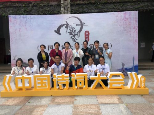 中国诗词大会 第3、7季 全集第1张