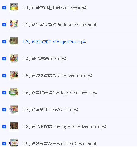 Frank(小毛怪)老师爆笑阅读单词课(50个故事3000词)第3张