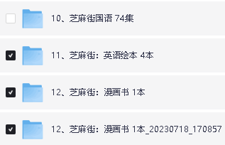 芝麻街英语Sesame Street(绘本,歌曲,漫画书,视频)全套下载第9张