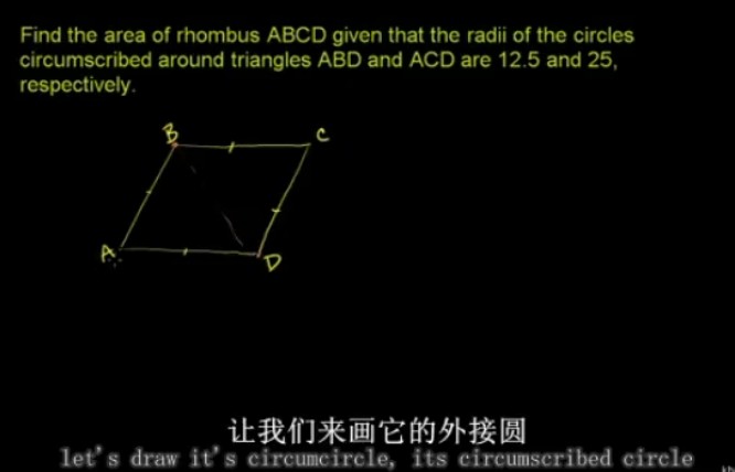 可汗学院数学3-8年级课程全套视频下载第3张